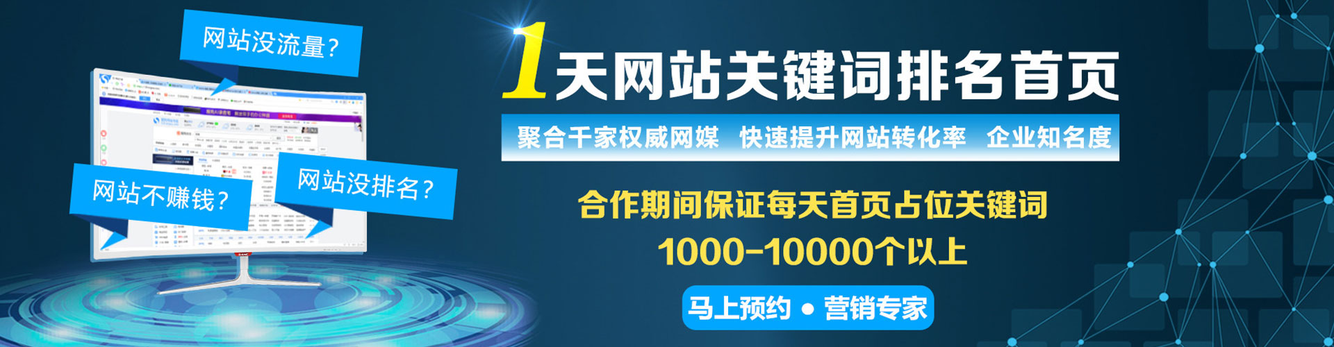 林园百度开户高返点