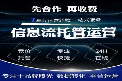 SEM竞价开户策略优化：案例对比